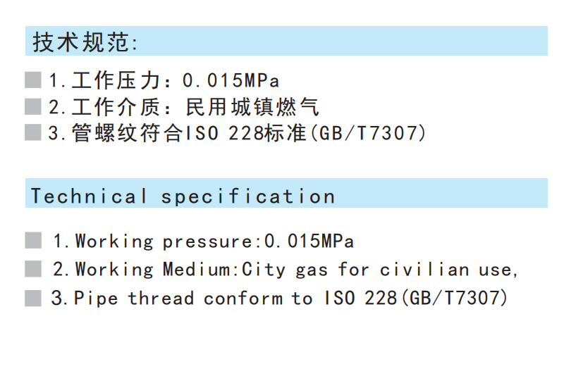 黃銅燃?xì)馇蜷y RQZ-PN0.15_DN15