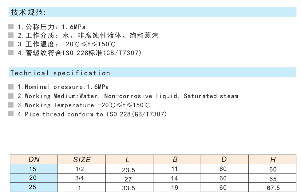 368黃銅角式截止閥J14W-16T