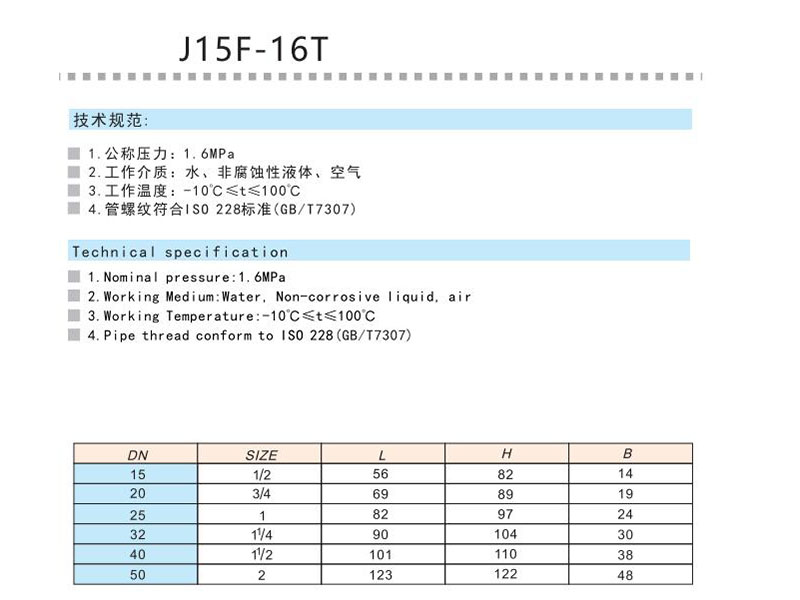 391黃銅調(diào)節(jié)閥